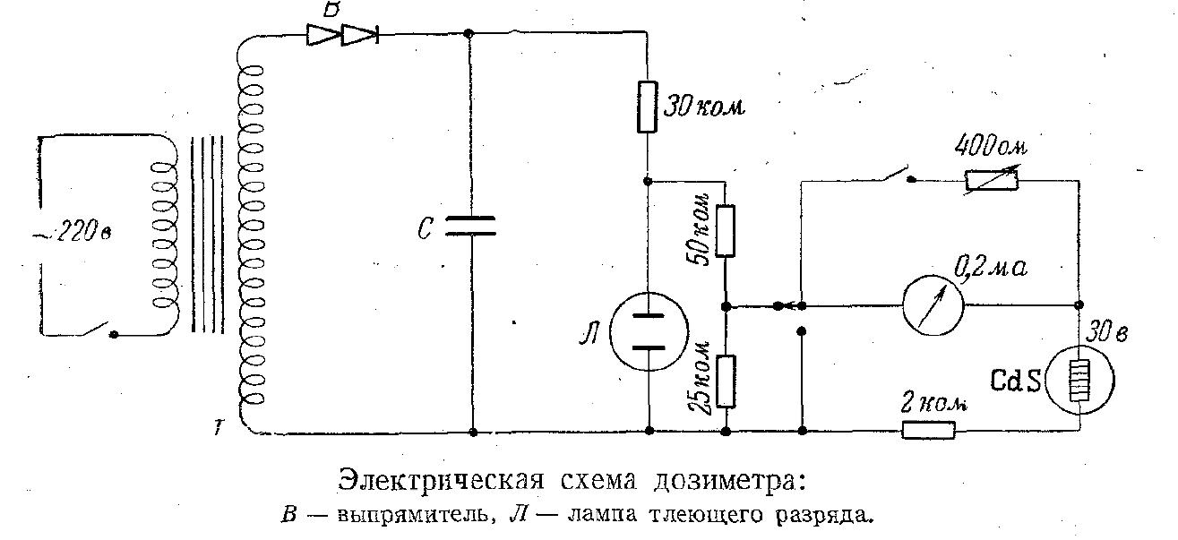 Самодельные дозиметры схемы Самодельные дозиметры схемы