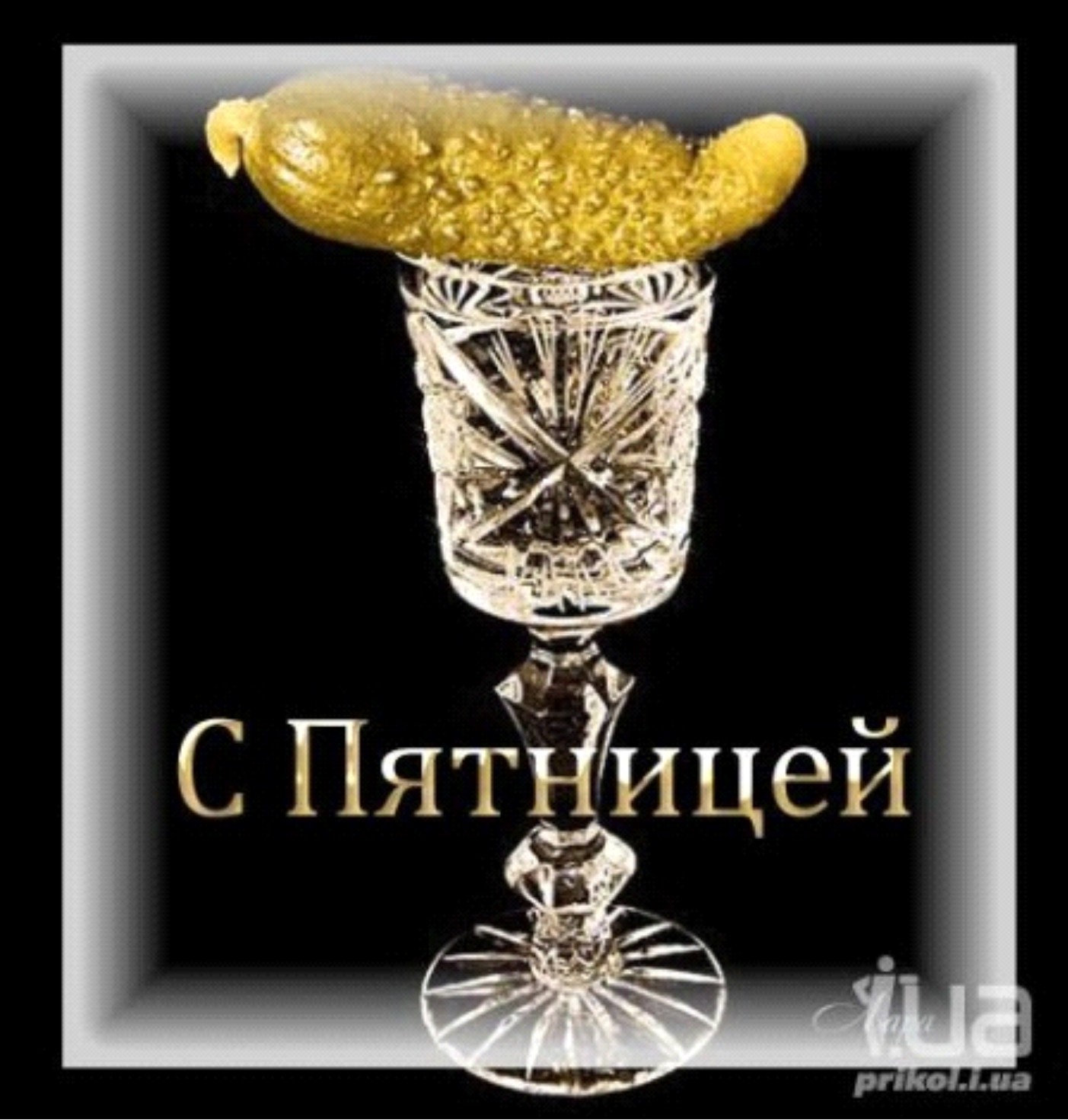 Красивые открытки доброй пятницы Красивые открытки доброй пятницы