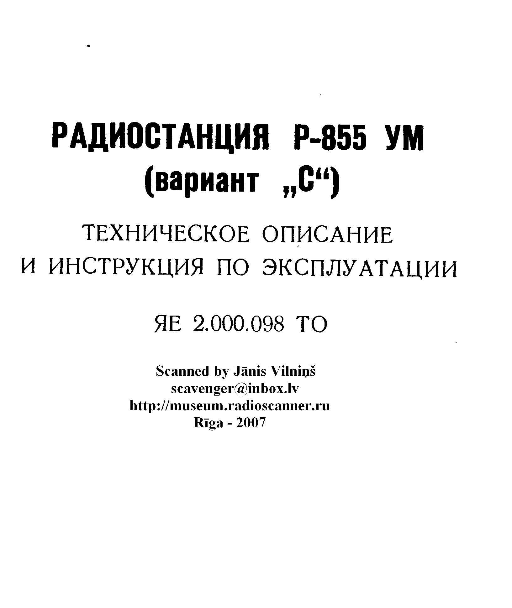 Изображение